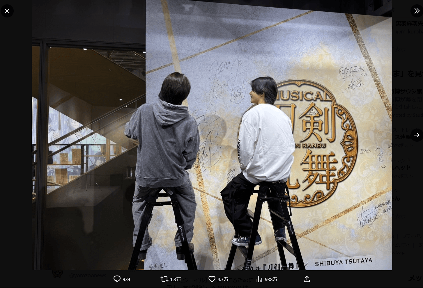 佐藤流司のX（@ryuji7117）より