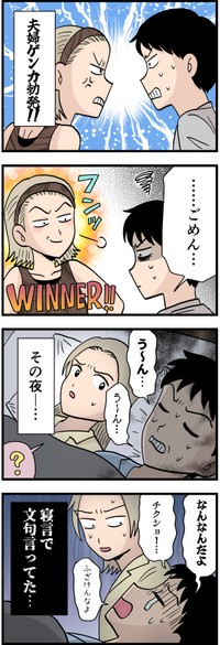 作・はいどろ漫画