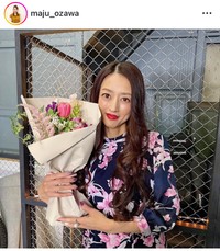 小沢真珠インスタグラム＠maju_ozawaより