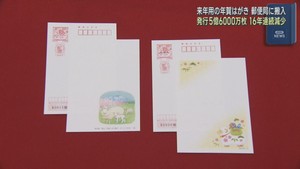２０２７年用年賀はがき　仙台中央郵便局に搬入