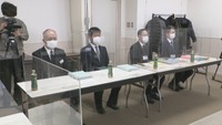 県教委と遺族の面談