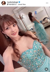 高木里代子インスタグラム(@riyokotakagi)より