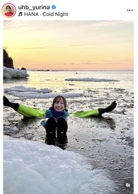 柴田祐里菜アナウンサーのインスタグラム＠uhb_yurinaより