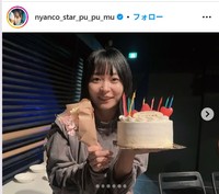 にゃんこスター アンゴラ村長のインスタグラム＠nyanco_star_pu_pu_muより