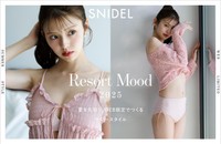 SNIDELの新作スイムウェアで着用モデルを務めた鈴木ゆうか