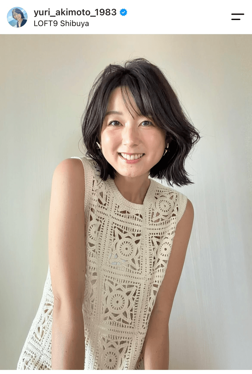 秋元優里(@yuri_akimoto_1983)さんのインスタグラムより