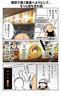 1／3P（アマットル・キナさん提供）