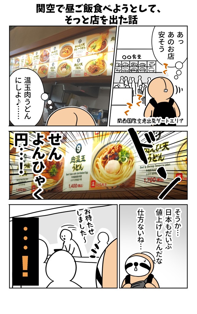 1／3P（アマットル・キナさん提供）