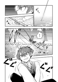 【漫画】『剣と魔法と学歴社会 ～前世はガリ勉だった俺が、今世は風任せで自由に生きたい～』1(c)Kyosuke Tanabe 2025 (c)Mao Nishiura, Maro 2025