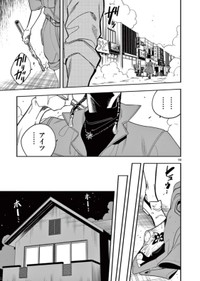 【漫画】『推し絵師のイラストが無断使用されてた不良の話』17　©齊藤万丈/小学館