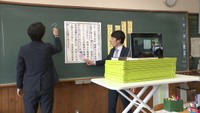 〈新型コロナ〉先生が配信用の動画を撮影　休校中の児童生徒の学習支援へ試験的に導入　香川・三豊市
