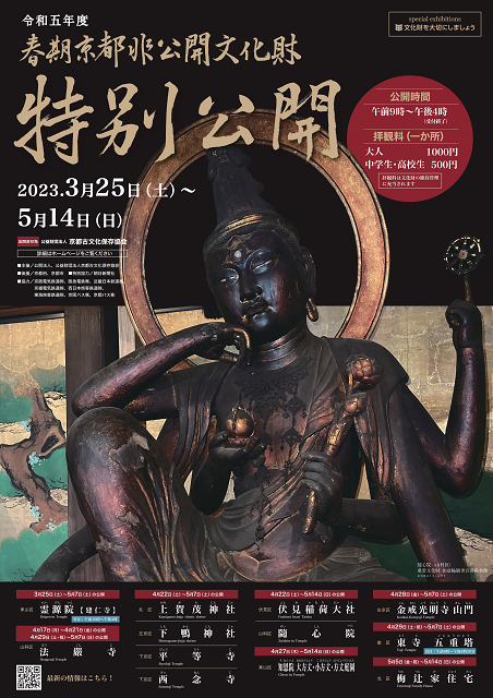文化財科学の事典 文化財科学の事典 (新装版) | 馬淵 久夫, 杉下 龍一郎, 三輪 嘉