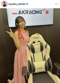 岡田紗佳のインスタグラム＠sayaka_okadaより