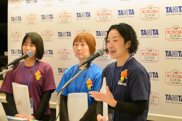 「ご当地タニタごはんコンテスト」高松市の保育園チームが準グランプリ獲得