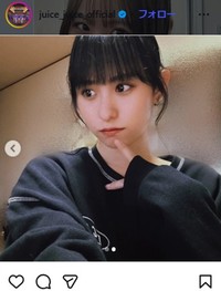 石山咲良　Juice=Juiceのインスタグラム＠juice_juice_officialより