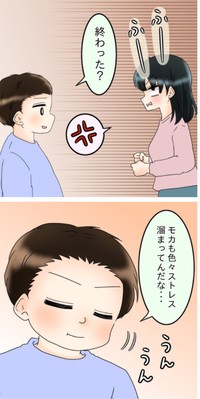 【漫画】『飯飯飯飯うっせーわ！』10（土井真希さん提供）