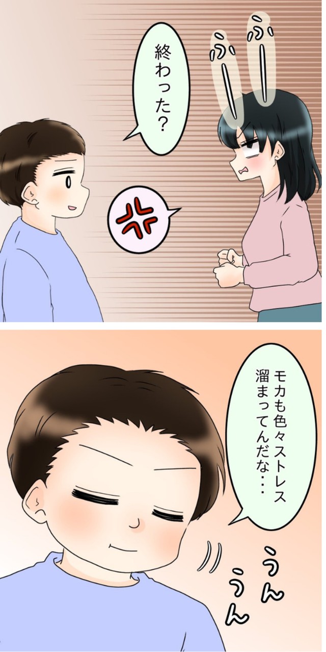 【漫画】『飯飯飯飯うっせーわ！』10（土井真希さん提供）