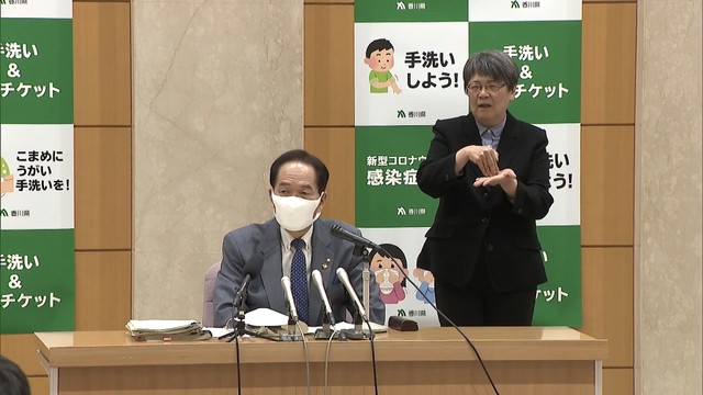 〈新型コロナ〉香川県で25例目の感染確認　丸亀市の40代女性　感染経路は不明