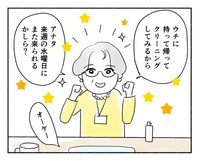 【漫画】『ベテラン販売員の問題解決スキル』7（黒須さん提供）