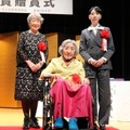 詩歌文学館賞、贈賞式　１００歳の歌人「言葉が規制されぬ世界を」