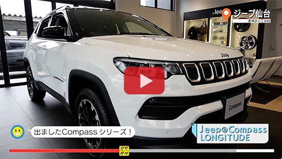 #594ジープ仙台①