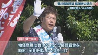 新人／田辺健一 候補（45）