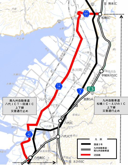 国交省資料