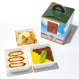 グランスタ東京で働く614人が本音で選んだ！東京駅限定“推し弁当”ランキング10【第3位】東京駅丸の内駅舎三階建て弁当