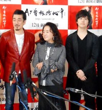 （左から）宇崎竜童、阿木燿子、三浦祐太朗＝2018年