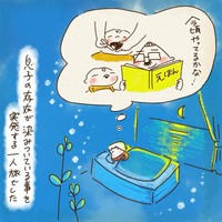 【漫画】『母ちゃんの一人旅』7（chaz（ちゃず）さん提供）