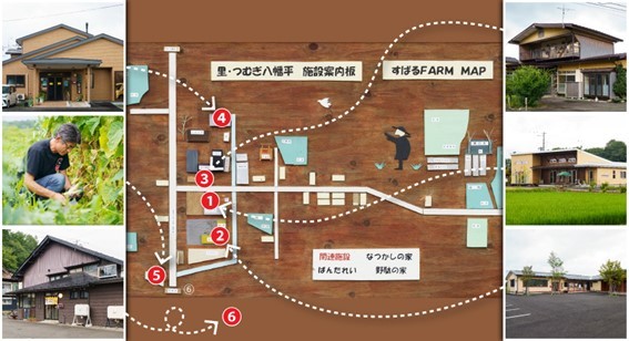 八幡平の地で二つの法人を運営している