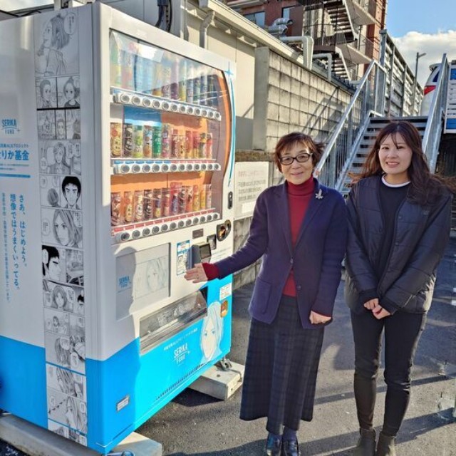 洛星中・高が設置したＡＬＳ研究支援の自販機。「宇宙兄弟」のキャラクターが描かれている（京都市北区）