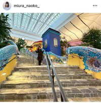 三浦奈保子インスタグラム＠miura_naoko_より