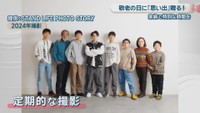提供:STAND LIFE PHOTO STORY(2024年撮影)