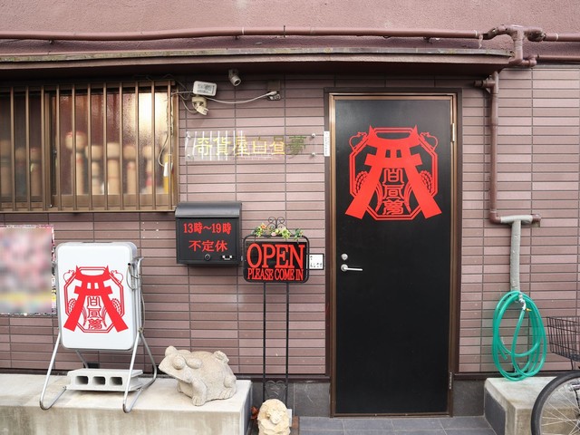 戸建て住宅の勝手口のような入口