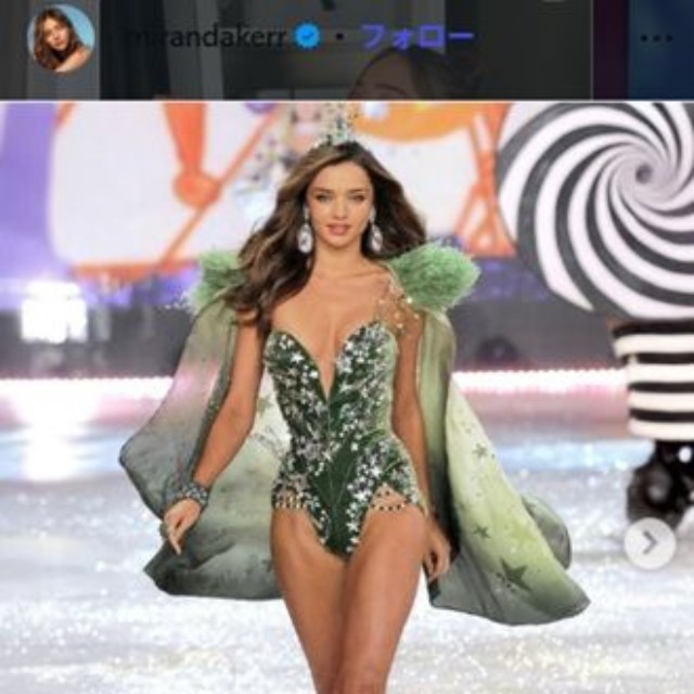 ミランダ・カーのインスタグラム＠mirandakerrより