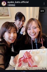 加藤綾子アナウンサーのインスタグラム＠ayako_kato.officialより