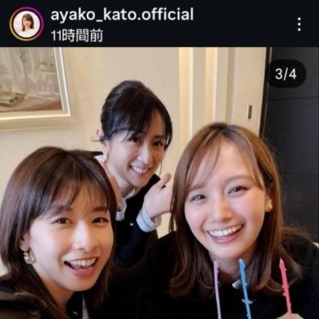 加藤綾子アナウンサーのインスタグラム＠ayako_kato.officialより