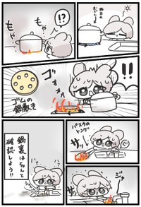 画像提供：のんたおさん（@non_nanka）