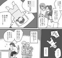 落ち込みから絵を描けなくなってしまうharaさん（haraさん提供）