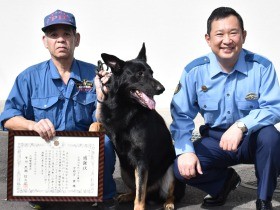 優しく冷静な警察犬「ラルス」　行方不明の男性発見に貢献