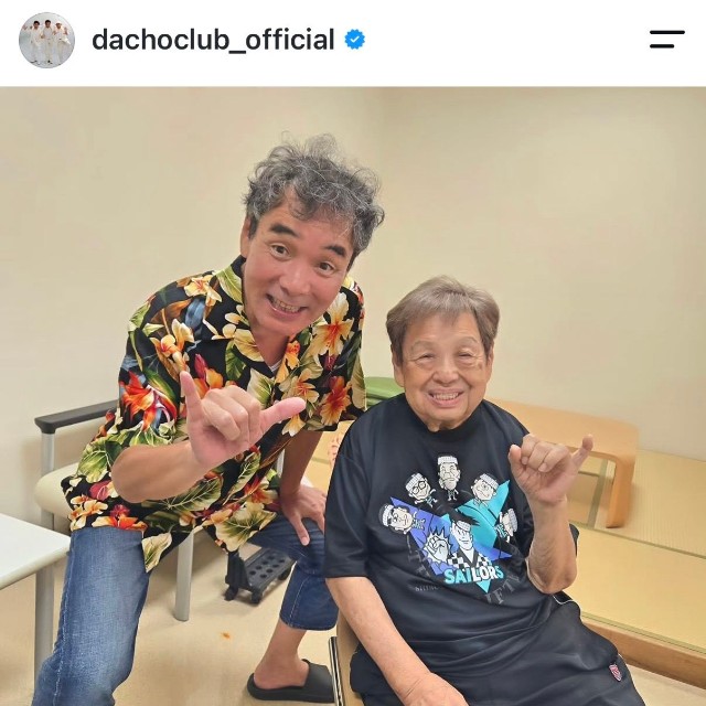 ダチョウ倶楽部（@dachoclub_official）の公式インスタグラムより