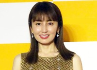 　矢田亜希子