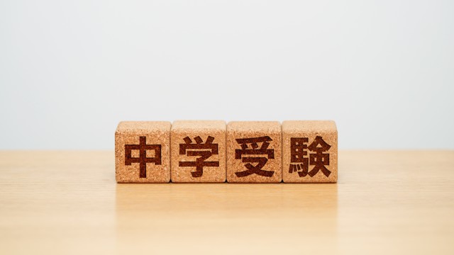 画像はイメージです(tokyo studio/stock.adobe.com)
