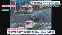 防犯カメラが捉える　普通乗用車がガードレールに衝突　２０代男性が大けが　仙台・青葉区