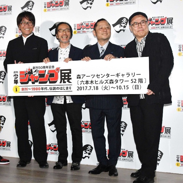 （左から）ケンドーコバヤシと高橋陽一氏、秋本治氏、ゆでたまごの嶋田隆司氏、中井義則氏＝2017年