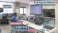 御殿浄水場　高松市鶴市町