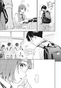 【漫画】『僕の彼女はデッカワイイ』19　(c)sanorin 2025/KADOKAWA