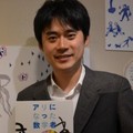 「１とは」考えた子どもの反応楽しみ　独立研究者・森田真生さん初の絵本「アリになった数学者」