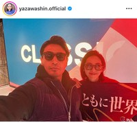矢沢心インスタグラム＠yazawashin.officialより
